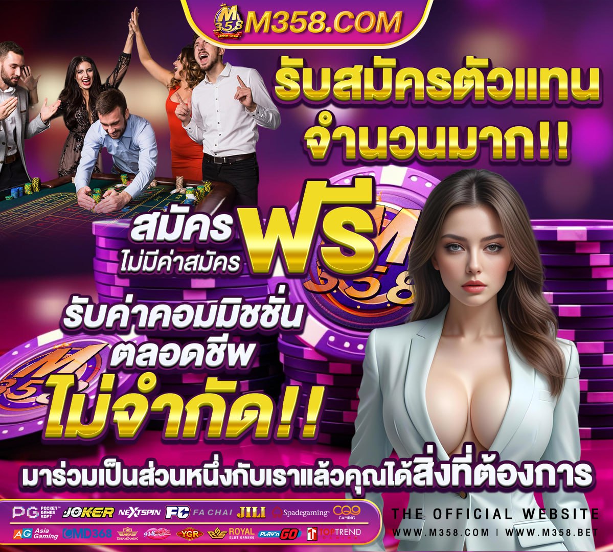 เครดิตฟรี 200